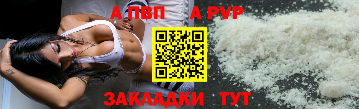 A PVP VHQ Рассказово