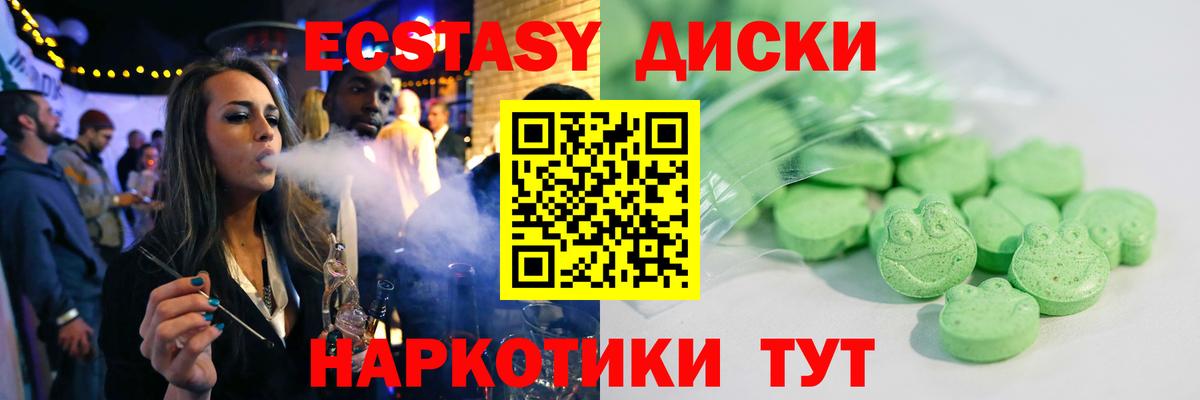 Ecstasy louis Vuitton Рассказово