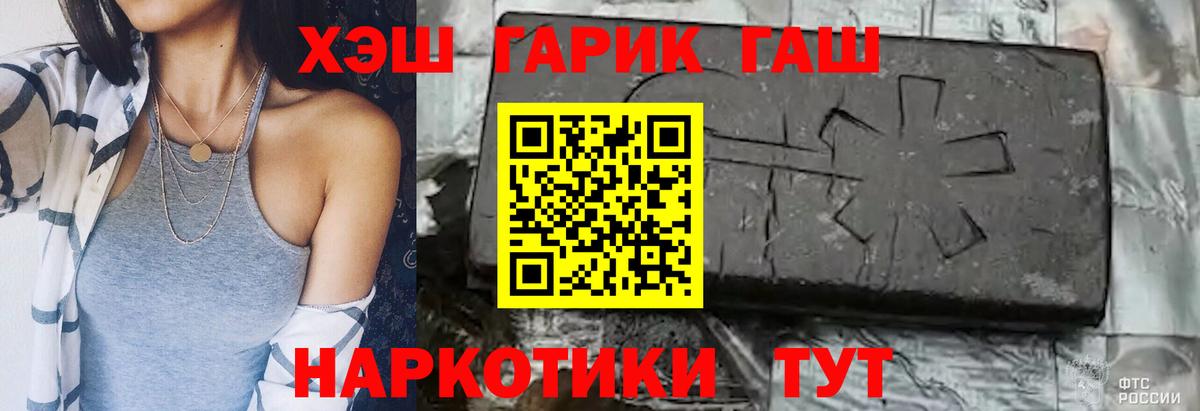 Гашиш Ice-O-Lator Рассказово