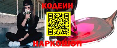 марихуана Будённовск
