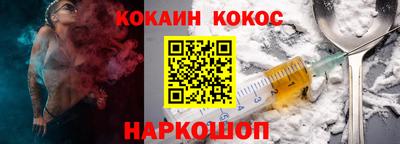 марихуана Будённовск