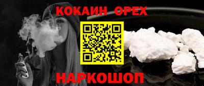 марихуана Будённовск