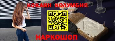 мяу мяу кристалл Бузулук
