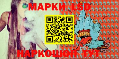 марихуана Будённовск