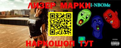 марихуана Будённовск