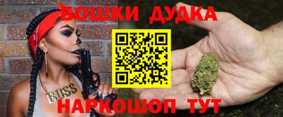 марихуана Будённовск