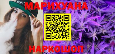 марихуана Будённовск