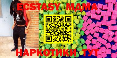 мяу мяу кристалл Бузулук