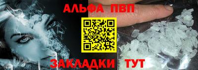 мяу мяу кристалл Бузулук
