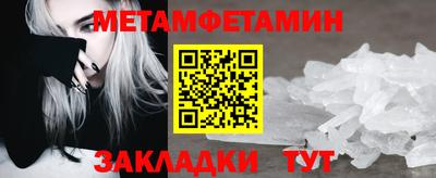 мяу мяу кристалл Бузулук