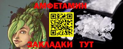 мяу мяу кристалл Бузулук