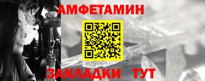 мяу мяу кристалл Бузулук