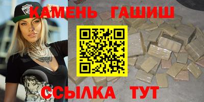 марихуана Будённовск