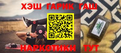 дистиллят марихуана Бугуруслан