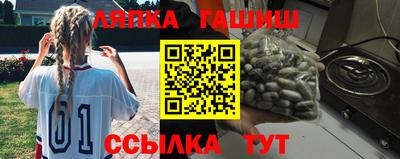 марихуана Будённовск