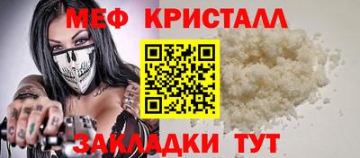 марихуана Будённовск