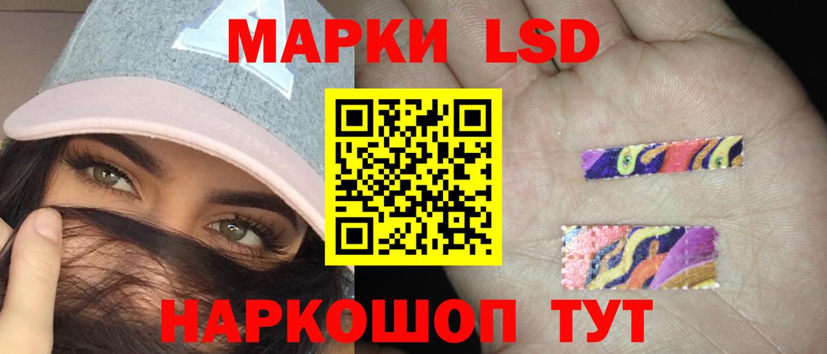 LSD-25 экстази ecstasy  ЛСД экстази кислота  Рассказово  Вход с VPN 