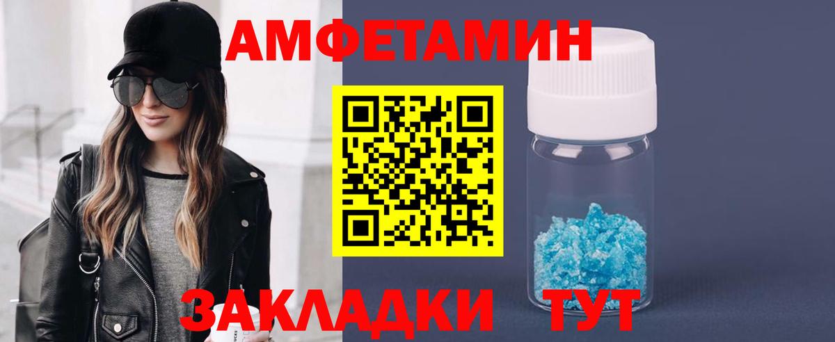 Рассказово  Метамфетамин витя  Вход с VPN  Метамфетамин витя 