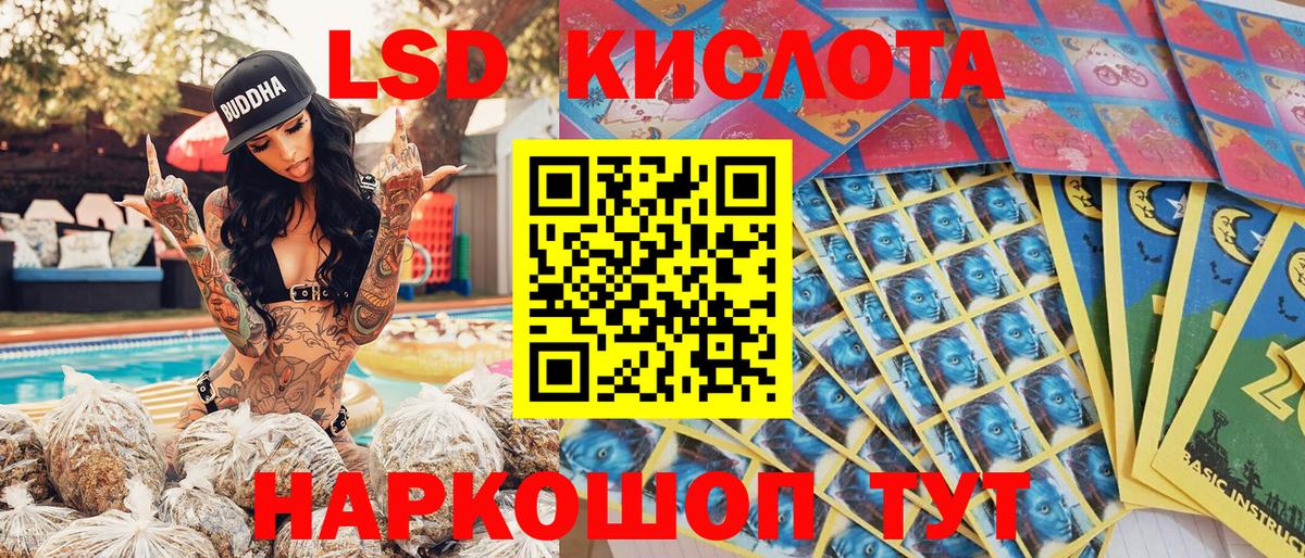 Марки NBOMe 1500мкг Рассказово