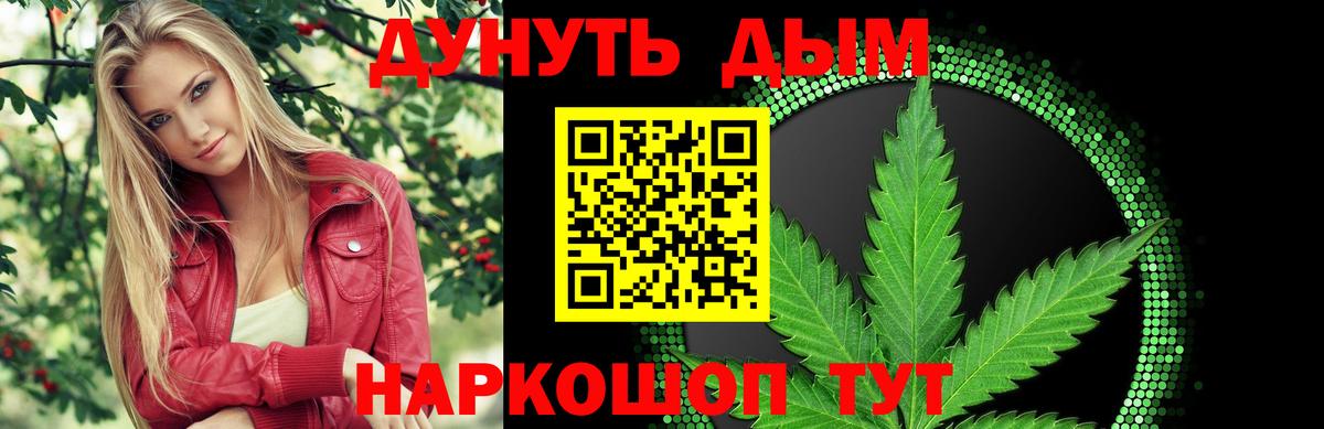 Шишки марихуана SATIVA & INDICA Рассказово